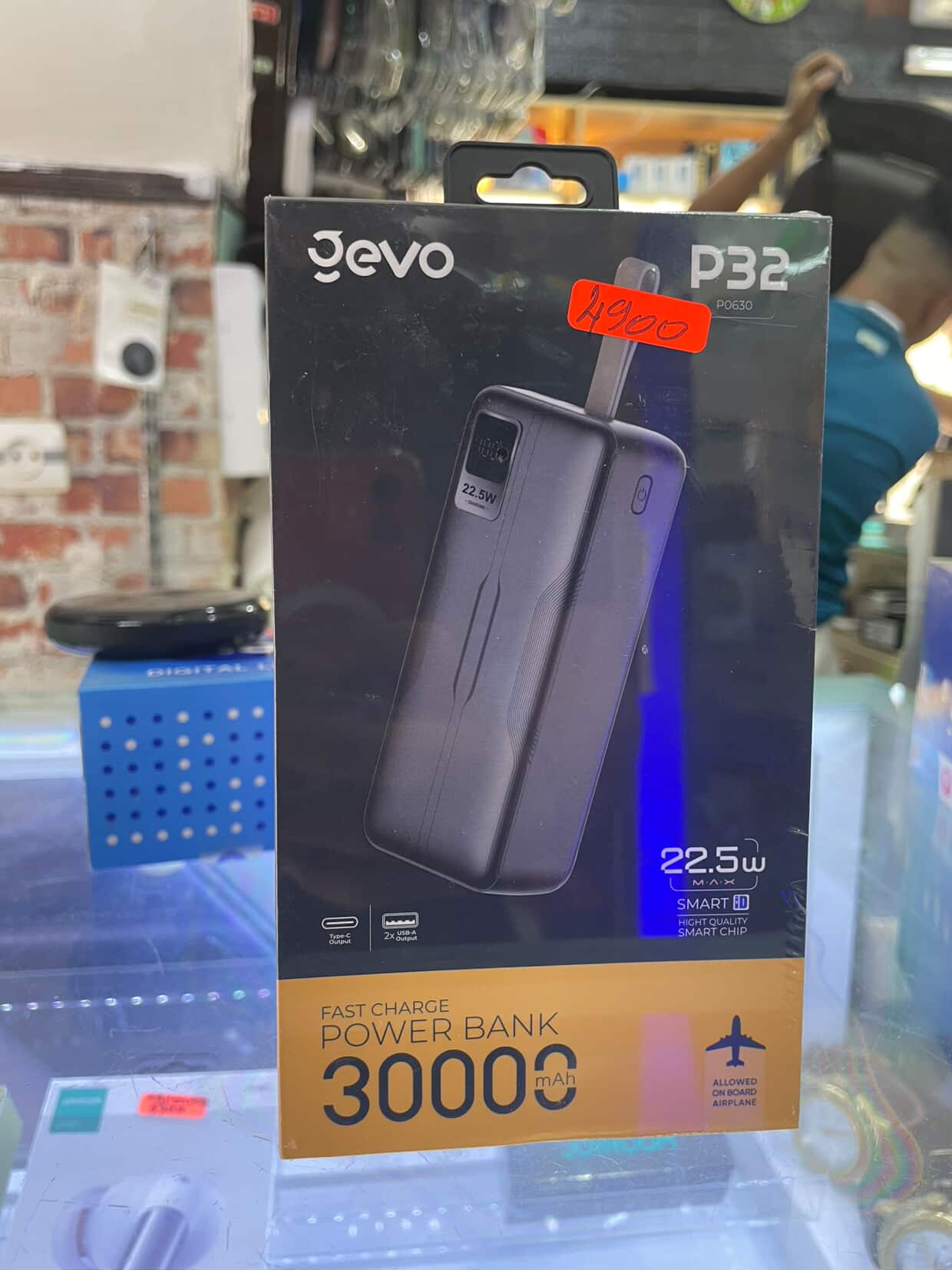 🔋 P32 Power Bank – طاقة أينما كنت